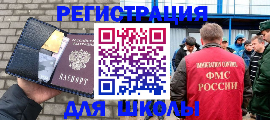 найти адрес прописки в Ужуре