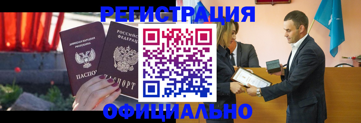 где прописаться в Ужуре