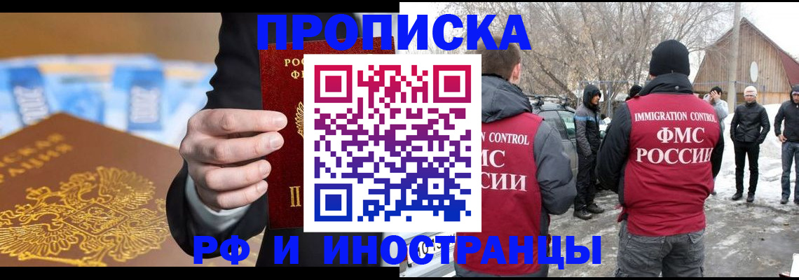 регистрация для дет. сада в Ужуре